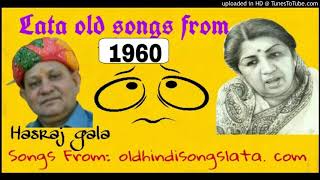 Ho Maine Pyar Kiya Oye Hoye Kya Zulm old is gold song Lata