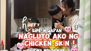 NAGLUTO AKO NG CHICKEN SKIN!