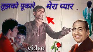 Aaja Tujko Pukare Mera Pyar Video song Neel Kamal | Raaj Kumar, Mohammed Rafi  #arshadmusiccreator