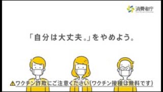 「自分は大丈夫。」をやめよう。篇