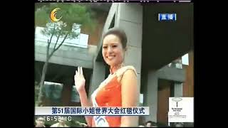 許芷熒2011國際小姐參選片段