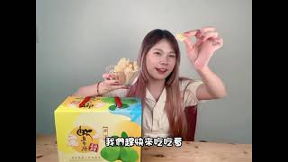 產地直送！40年老欉台南麻豆文旦，要吃當然要吃最好的啊！