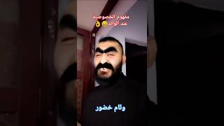 مفهوم كلمة \