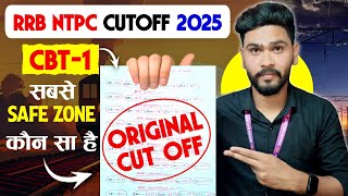 RRB NTPC CBT 1 Cut Off 2025 🔥 | Rrb Ntpc Original Cutoff 2025 | Rrb Ntpc Cut Off Zone Wise