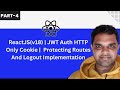 #4 |ReactJS(v18) | JWT Auth HTTP Only Cookie | Protecting Routes And Logout Implementation