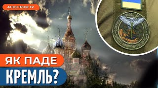 ЗАХІД боїться ГУР: пропаганда рф активно працює в Європі / Поразка рф – загроза для НАТО?/ Міхненко