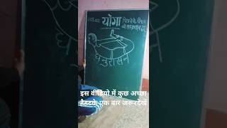 इस वीडियो में कुछ खास है अलग हटके#shorts #video shishe ka umra