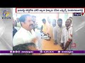 mla fires on tahsildar karamareddy తహసీల్దార్ జయంత్ రెడ్డిపై mla వెంకటరమణారెడ్డి ఆగ్రహం