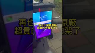 USB無線充電手機支架