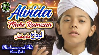 Alvida Alvida Mah e Ramzan - Muhammad Ali Raza Qadri - Official Video - Safa Islamic