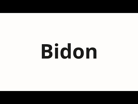 How do you pronounce Bidon cycling?