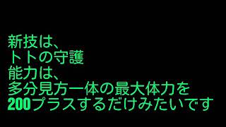 [オレカバトル]神官神イムテホプ（冥界神アヌビスとラーカットイン）