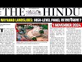 1 November Current Affairs | Today Hindu Newspaper | Daily Newspaper Analysis