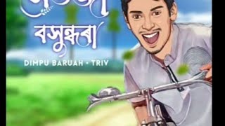 XEUJI BOXUNDHORA - Dimpu Baruah - TRIV - Lakhya - Jupitara (Official Music Video)