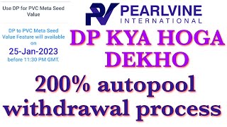 pearlvine 200%autopool dp holders must withdrawal process👆🏼#pearlvineinternational#pearlvine#pvcmeta