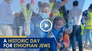 A Historic Day for Ethiopian Jews!