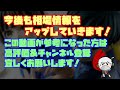 【相場情報】2日目相場！一番くじ ブルーロック 夢中の連鎖　一番賞