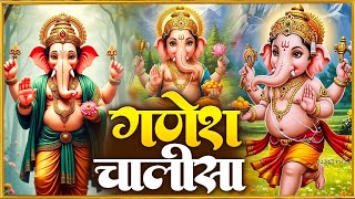 बुधवार प्रातः काल श्री गणेश चालीसा Ganesh Chalisa सुनने से सभी मनोकामनाएं पूर्ण होती हैं