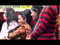 আমার নাম দুলাভাই new comedy 2024 kangal sohel jonto vadaima comedy show