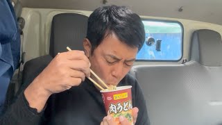 【男一人車中飯】CGC肉うどん105円  ゆかりご飯