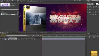 【AE基础入门教程】AE CC 中文全套视频教程 课时10、时间线面板