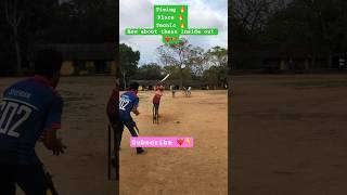 Timing 🔥Tecnic 🔥 AND PLACE How about these Inside out ❤️🇱🇰 #subscribe #t10 #lankacricket #cricket