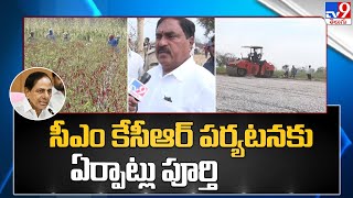 సీఎం కేసీఆర్‌ పర్యటనకు ఏర్పాట్లు పూర్తి: Errabelli Dayakar Rao - TV9