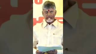 అది రా మా చంద్రన్న అంటే #chandrababu #naralokesh #narabrahmani #pawankalyan #shorts #ytshorts