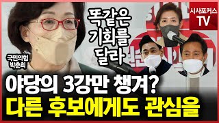 박춘희 \