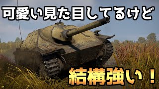 【ゆっくり実況】ゆっくり、戦車に乗る。　Part8