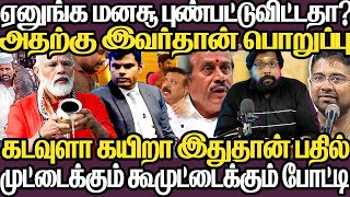 ஏனுங்க மனசு புண்பட்டதா|அதற்கு இவர்தான் பொறுப்பு|சீனிவாசனின் அற்புதமான கண்டுபிடிப்பு, மோடியின் கயிறு