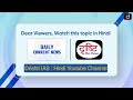 national farmers day 2021 kisan diwas latest update drishti ias english