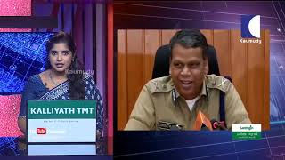 NEWS LIVE | സന്നിധാനത്ത് പൊലീസ് ഏർപ്പെടുത്തിയ നിയന്ത്റണത്തിൽ വലഞ്ഞ് ഭക്തർ