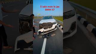 5 lakh mein le jao BMW X7 Brand New🚙🚗 #vlog #vlogger #youtubeshorts #shorts #short #bmw #bmwx7