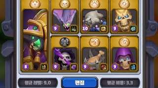 PVP - 아눕아락 vs 아눕아락