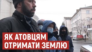 Волинські ветерани АТО/ООС вимагають пояснень, як громади виділятимуть землю