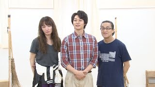 碓井将大・赤澤ムック・粟根まことの3人による濃密な舞台「トリスケリオンの靴音」稽古場リポート