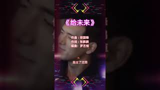 亲爱的热爱的李现除了演技唱歌也好听！