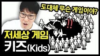 이 게임의 정체를 아시는 분을 찾습니다! 플러그 앤 플레이 후속작 (Plug \u0026 Play | Kids)