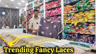 Low budget fancy laces|Swathi Fancy Stores | Ram koti #fabric #lace