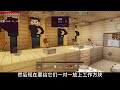 minecraft我的世界1.17原版单人生存。一排图书管理员！牌面到位