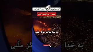 تصاویر آخرالزمانی از جهنم در لس آنجلسآتش سوزی مهیب در کالیفرنیا باعث شد