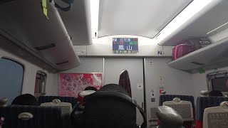 303次普悠瑪自強號高雄站開車播音