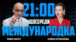 🔥ЮНУС | американские генералы ПОСЛАЛИ Лаврова и его мирный план, Китай ОКОНЧАТЕЛЬНО вступил в войну