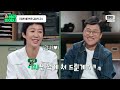 ＂과학이란 무엇인가부터..＂ 물음표 살인마 탁재훈 홍진경 퇴치하는 김상욱 교수ㅋㅋ｜짠당포｜jtbc 230711 방송