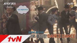 Chicago Typewriter [메이킹] 유아인X임수정X고경표의 1930년대 댄스킹! 170414 EP.3