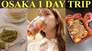 【VLOG】大阪出張を全力で楽しむ34歳女の１日【古着屋さん、グルメ巡り】