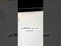 اعملولي subscribe عشان تعرفوا اكتر عن البرمجة 😉 hacks shorts كود اكواد coding برمجة مبرمج