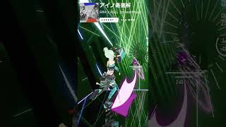 【Beat Saber】理芽×明透-アイノ最適解/The Answer of Love-RIM \u0026 ASU#shorts#dacing#beatsaber#ビートセイバー#明透 #理芽#アイノ最適解