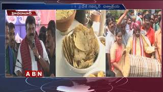 All Political Parties Took Part in 'Alai Balai' Celebrations at Jalavihar | ABN Telugu